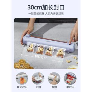 机抽真空密封机小型家用保鲜塑封机全自动 真空封口机食品包装