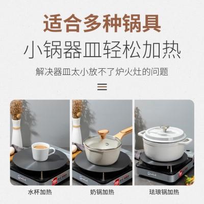 LaCena韩式燃气灶导热板防烧黑多功能解热盘珐琅锅隔热板解冻盘