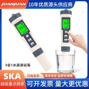 EZ9901三合一水质测试笔TDS PH计多参数带背光水质分析仪 TEMP