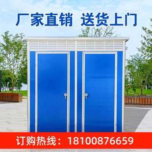 贵州彩钢移动厕所卫生间淋浴房户外工地家用临时洗手间农村改造