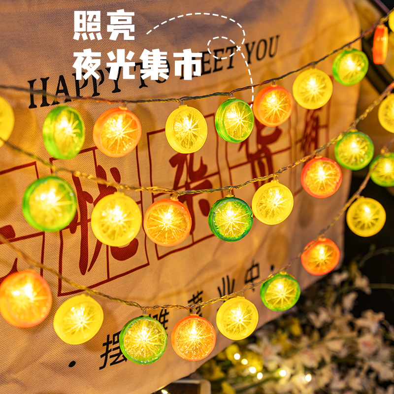夜市摆摊氛围灯彩 彩灯闪灯灯串户外装饰太阳能灯串生日快乐灯秦