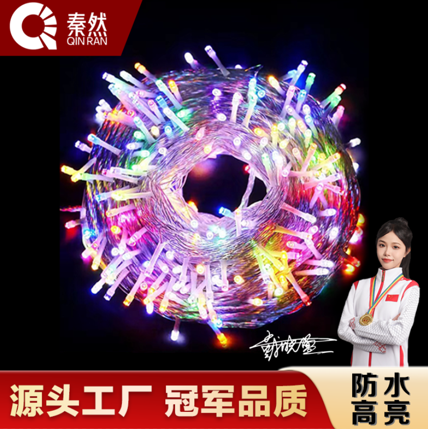 彩灯灯串小彩灯七彩灯太阳能2025年新款闪灯串灯满天星led户外