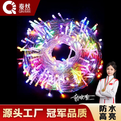 彩灯灯串小彩灯七彩灯太阳能2025年新款闪灯串灯满天星led户外