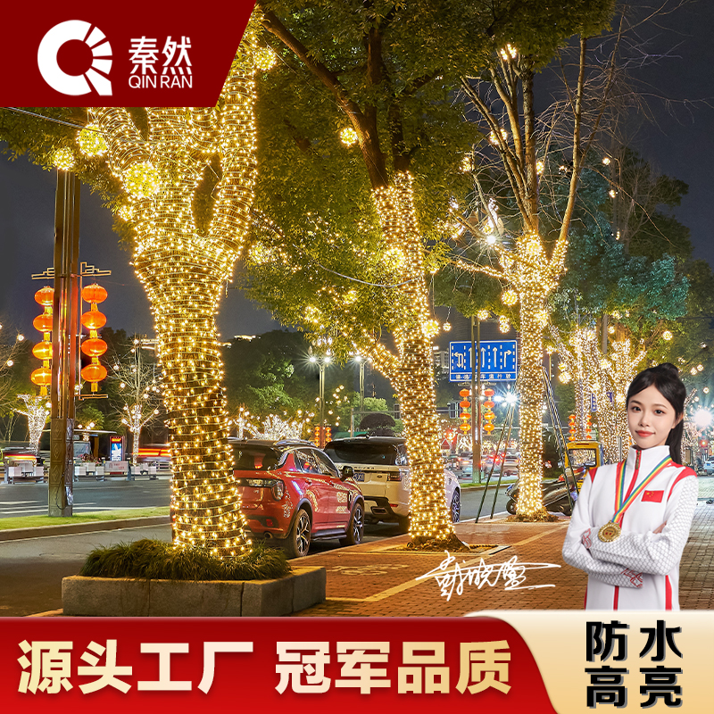 满天星灯串户外防水防晒防冻