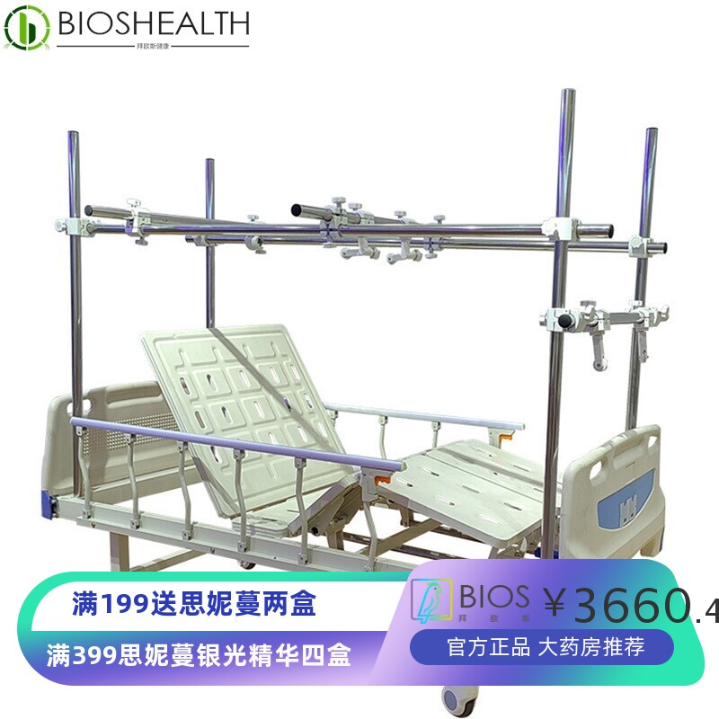 手动骨科护理床 手动护理床 三摇分腿式牵引架 手摇拉伸护理床
