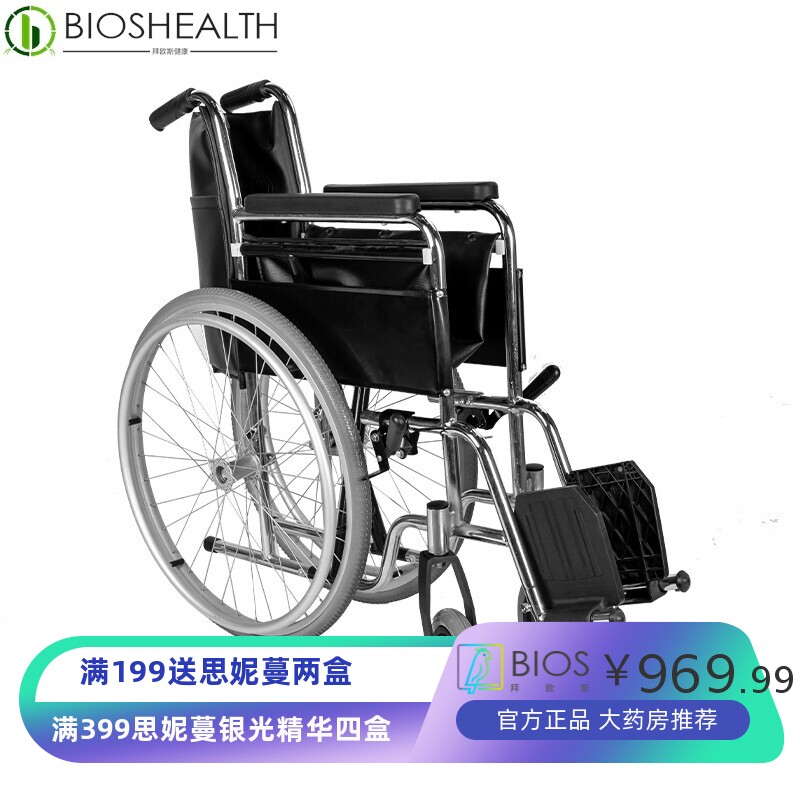 高碳钢轻便折叠轮椅老人坐便马桶椅残疾人行动不便人员手动轮椅车