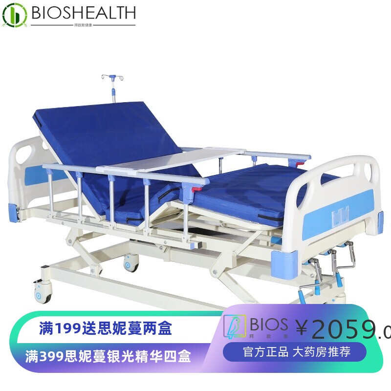 厂家整体升降床家院用护理床手动三功能护理床瘫痪病人家疗床