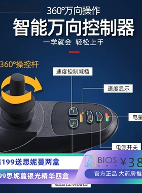 电动轮椅可折叠轻便老年人自动老人残疾人代步车