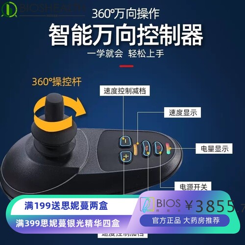 电动轮椅可折叠轻便老年人自动老人残疾人代步车