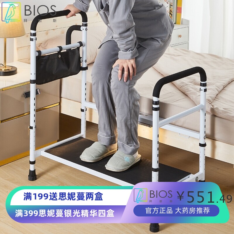 家用床边扶手栏杆老人起身下床辅助器孕妇起身器无障碍安全扶手架