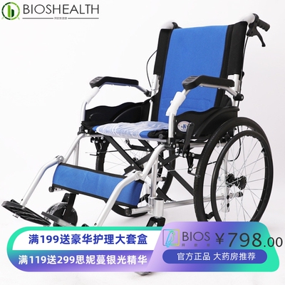 凯洋KY863-20寸可手提轮椅轻便折叠老年轮椅铝合金车载旅游轮椅车