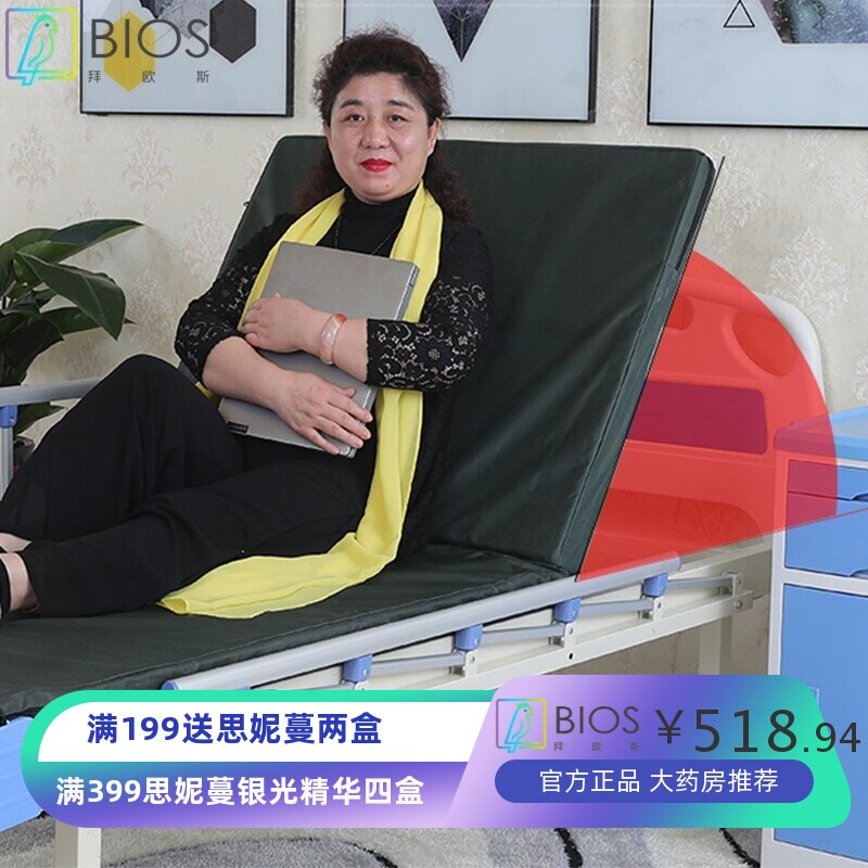厂家直销家用ABS单摇床双摇护理床 养老院手动床 型号齐全