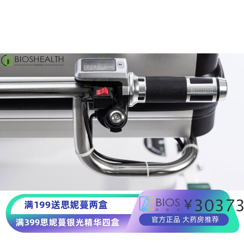家用对接车家用电动转运车妇科骨科转运