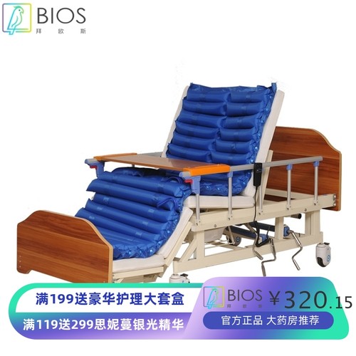 护理床气床垫静音气泵防褥疮气床垫家用医疗床气垫医用压疮垫