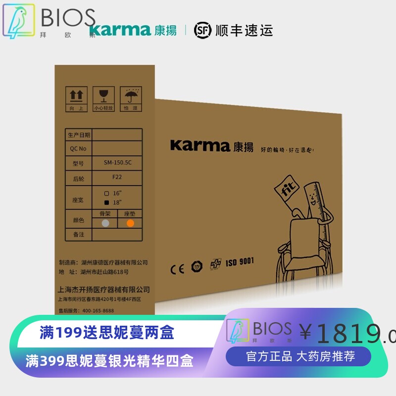 康扬轮椅折叠轻便小超轻便铝镁合金老人老年家用手推代步车soma