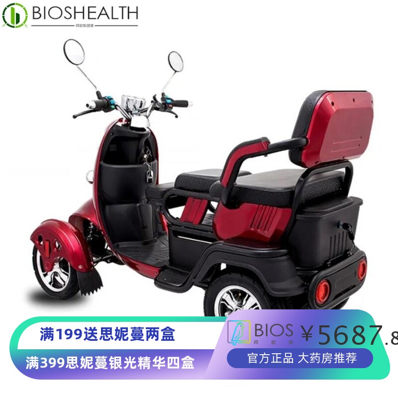 绿江南电动老年代步车残疾车休闲家用型三人小龟王三轮车四轮车电