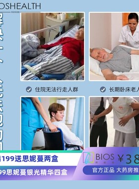 电动移位机 残疾人老人护理转移器坐便洗澡椅位移机出口