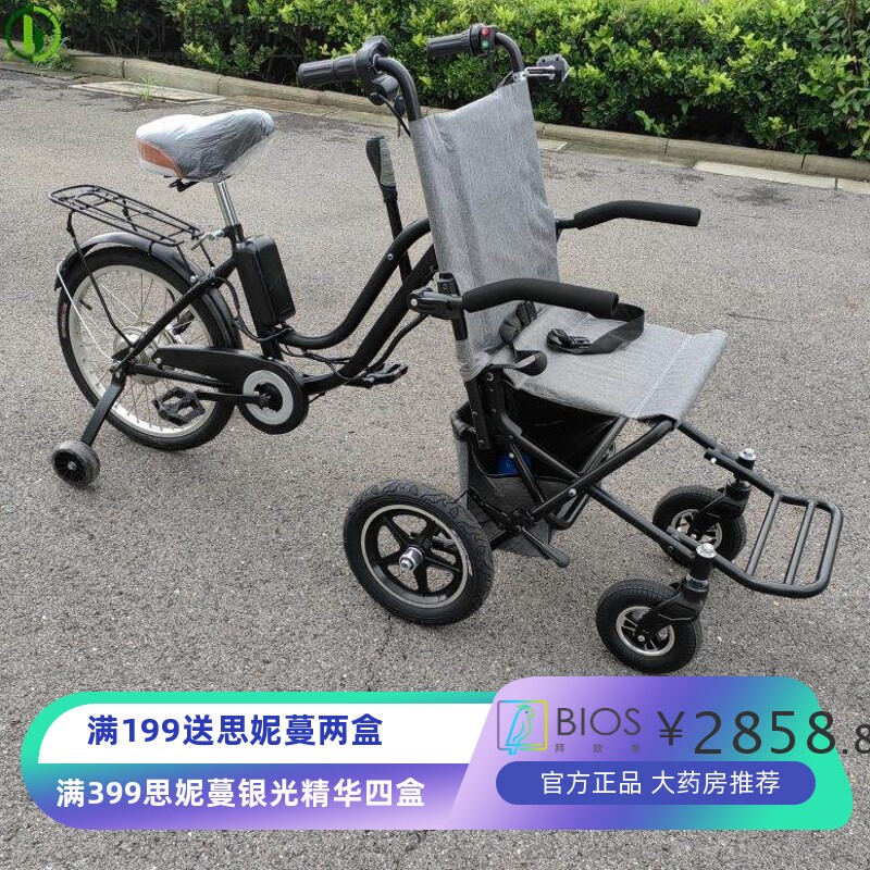 新款锂电手摇三轮老人折叠跨境电商 人力康复残疾人代步车免邮