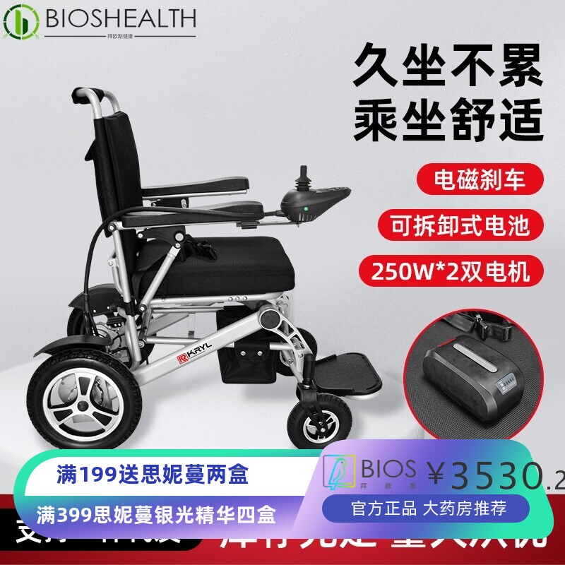 可折叠轮椅孕妇残疾人老人代步坐便椅手动轮椅半坐式电动轮椅