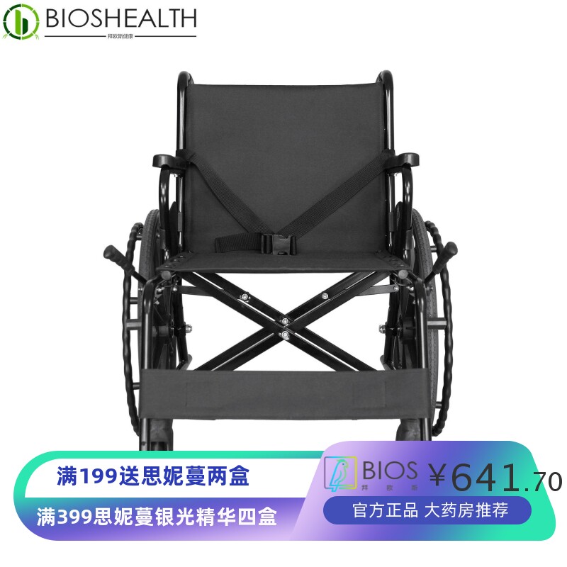 上海互邦G11高性价比钢管手动轮椅大轮自主可推行