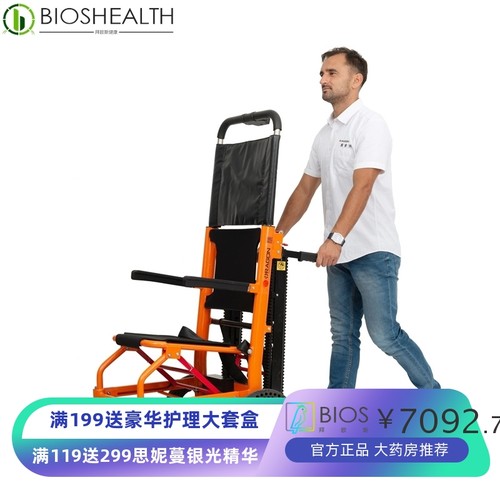 隆世洲 蜂窝大轮履带式爬楼轮椅SW08新款系列店主推荐款现货速发