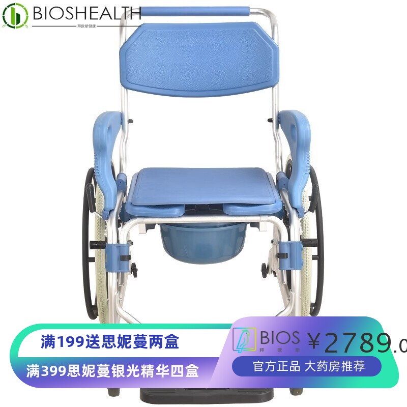 老人加固带轮洗澡椅子扶手可翻残疾人室内移动淋浴椅凳偏瘫坐便椅
