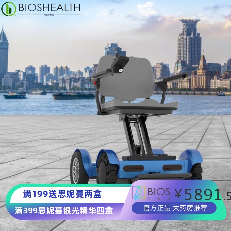 蚁骑士电动轮椅残疾人智能全自动轻便折叠老人专用老年代步车