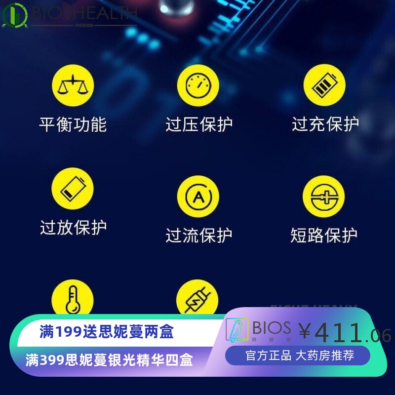24V大容量通配电动轮椅锂电池通用贝珍可孚吉芮九圆康翼