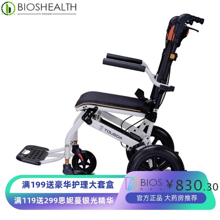 丰和铝合金机场轮椅手动小型超轻便携折叠旅行老人残疾人代步专用