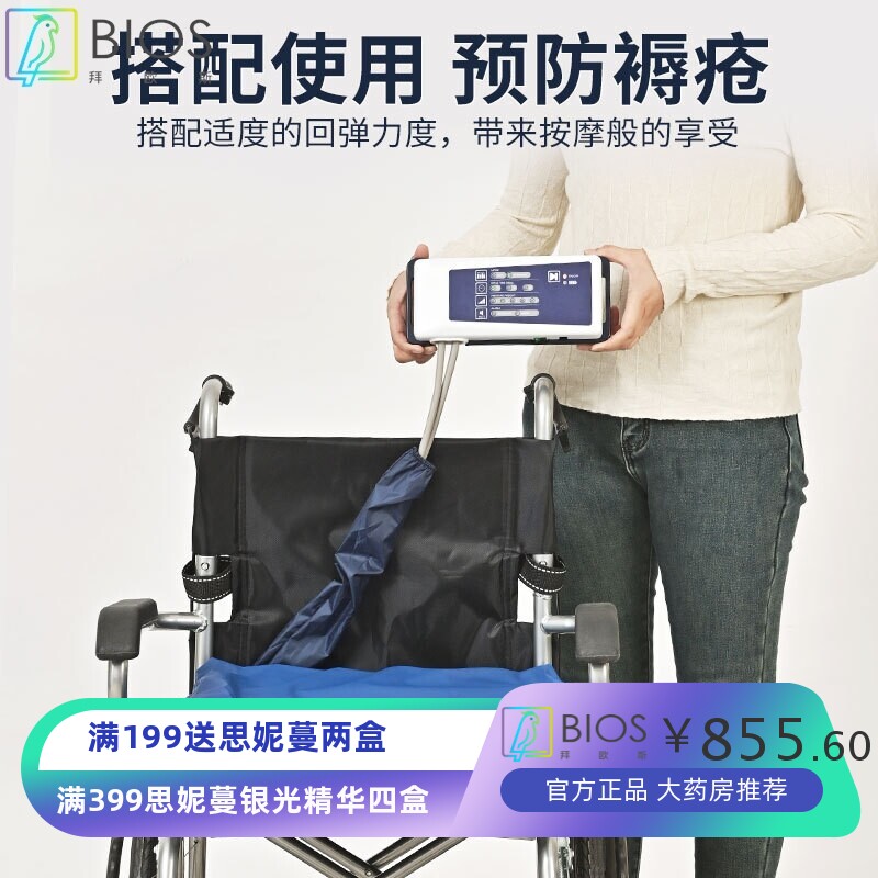 防褥疮充气坐垫医用老人压疮护理专用气垫圈痔疮轮椅屁股垫防褥疮