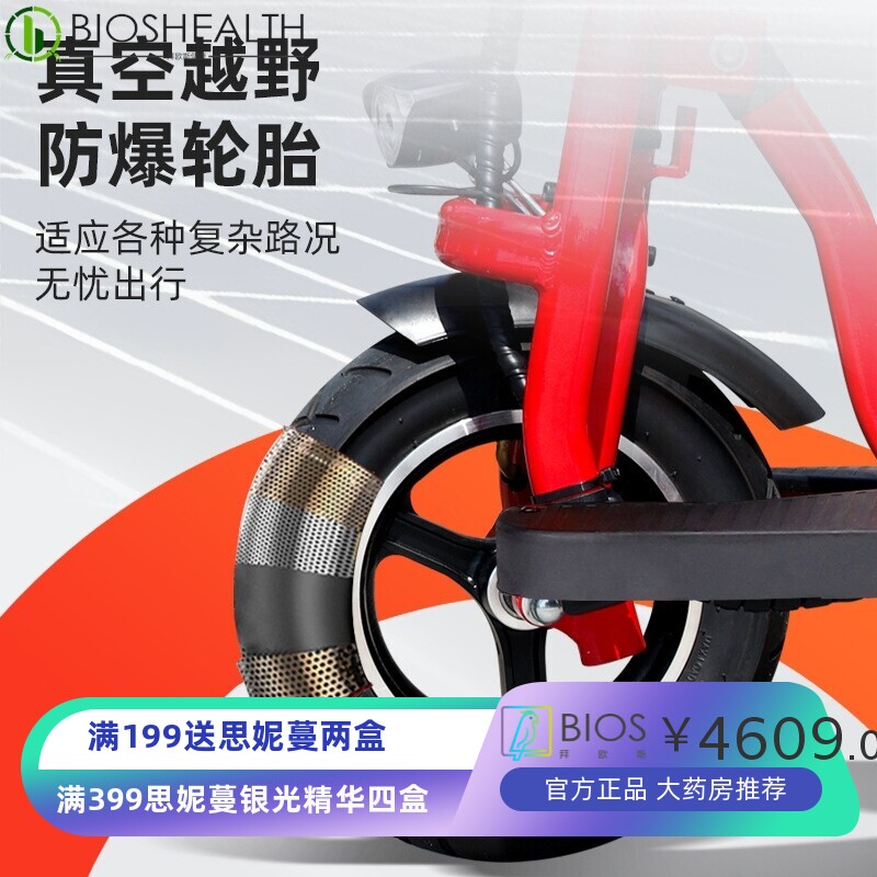 新款电动三轮车老年人购物代步车残疾人电动轮椅车可折叠电瓶车