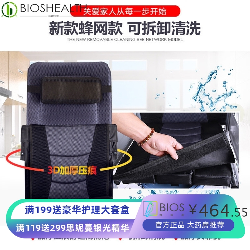 恒倍舒轮椅传统折叠轻便小型带坐便器全躺多功能老年残疾人手推车