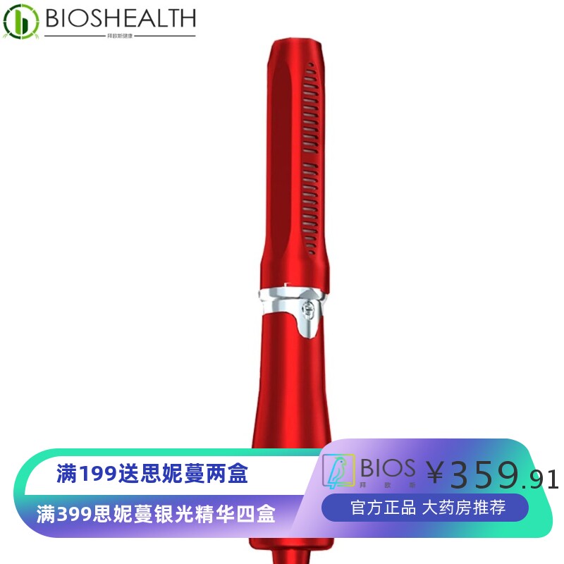 跨境小神吹太赫兹仪能量光波按摩手部热风按摩器