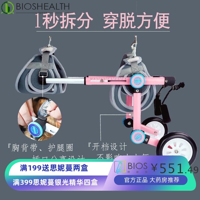 狗轮椅后肢瘫痪康复小型犬代步残疾车猫辅助泰迪宠物狗狗后腿支架