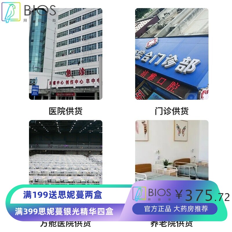 abs医用平板床养老院门诊普通病房宿舍所单人平行病床普通病床