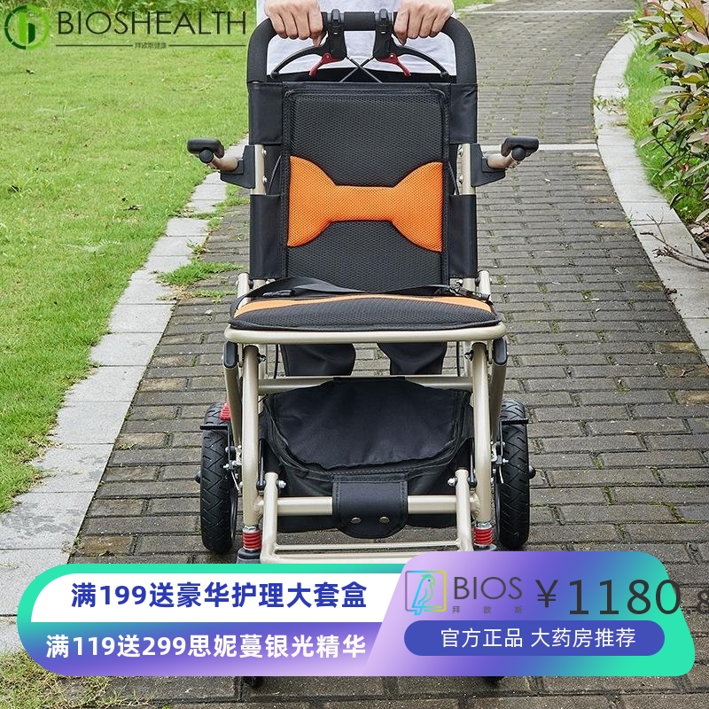 家文化轮椅全自动折叠轻便小型手推老人代步车残疾人老年便携旅行
