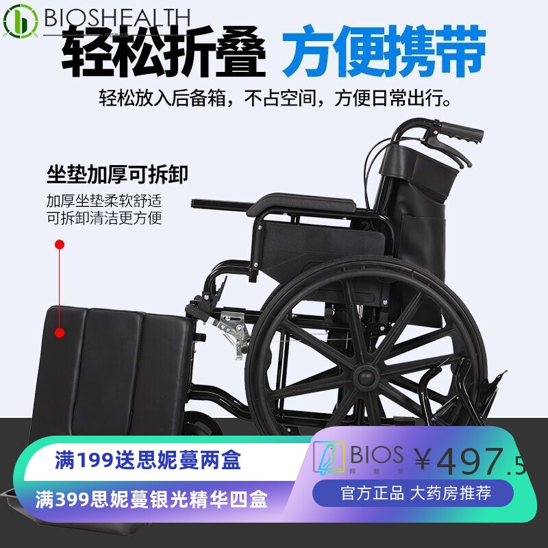 轮椅 手动轮椅汇凝老人可折叠通用坐便盆老年人洗澡便携式新款