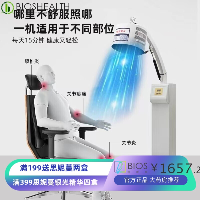 新款小太阳太赫兹理疗仪热疗仪太兹赫热氧仪美容院热灸量子能量仪