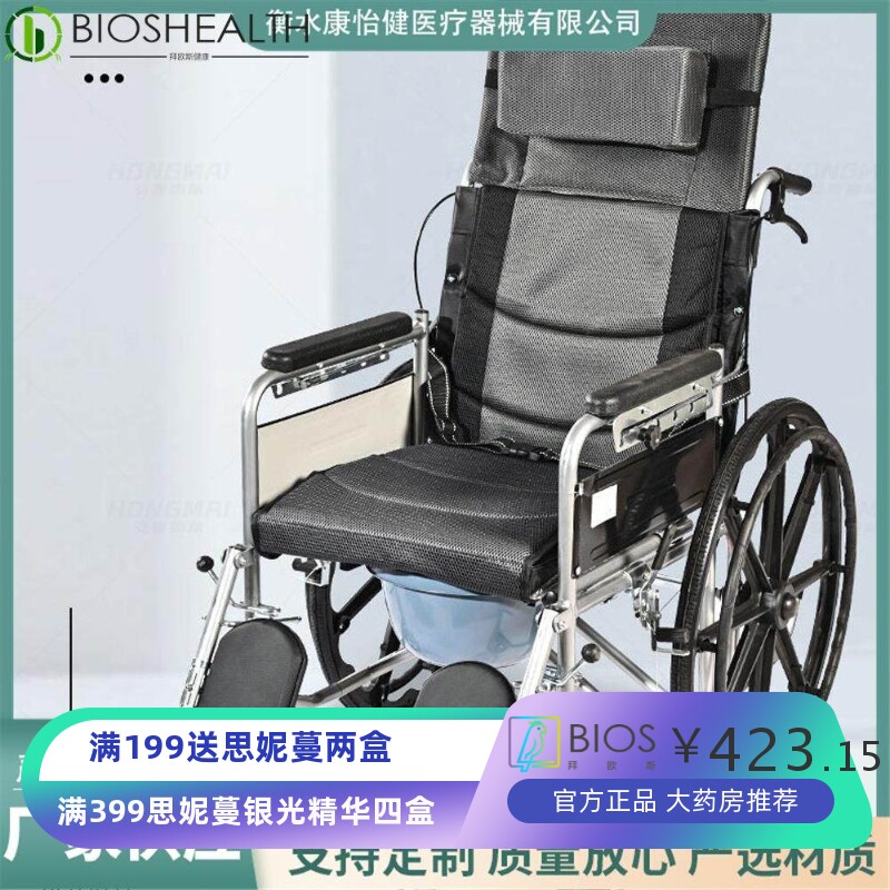 轮椅老年人可折叠清仓带坐便器带餐桌岁手推车轻便残疾车