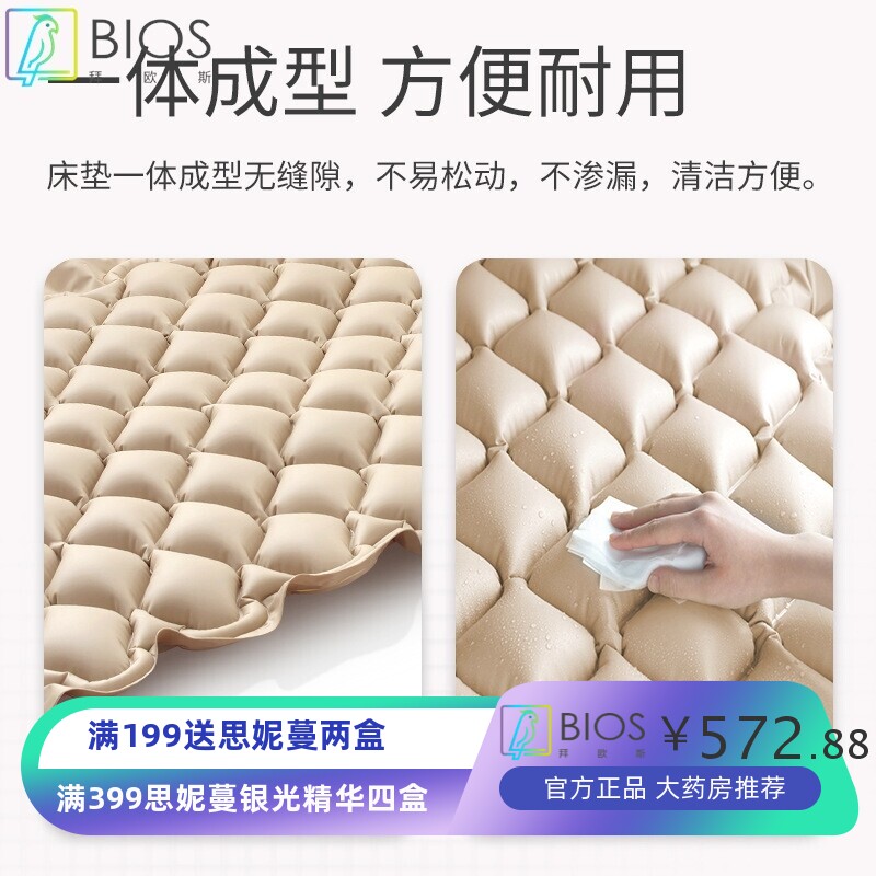 防褥疮充气床垫老人气垫老年人瘫痪病人医用专用卧床护理翻身富林
