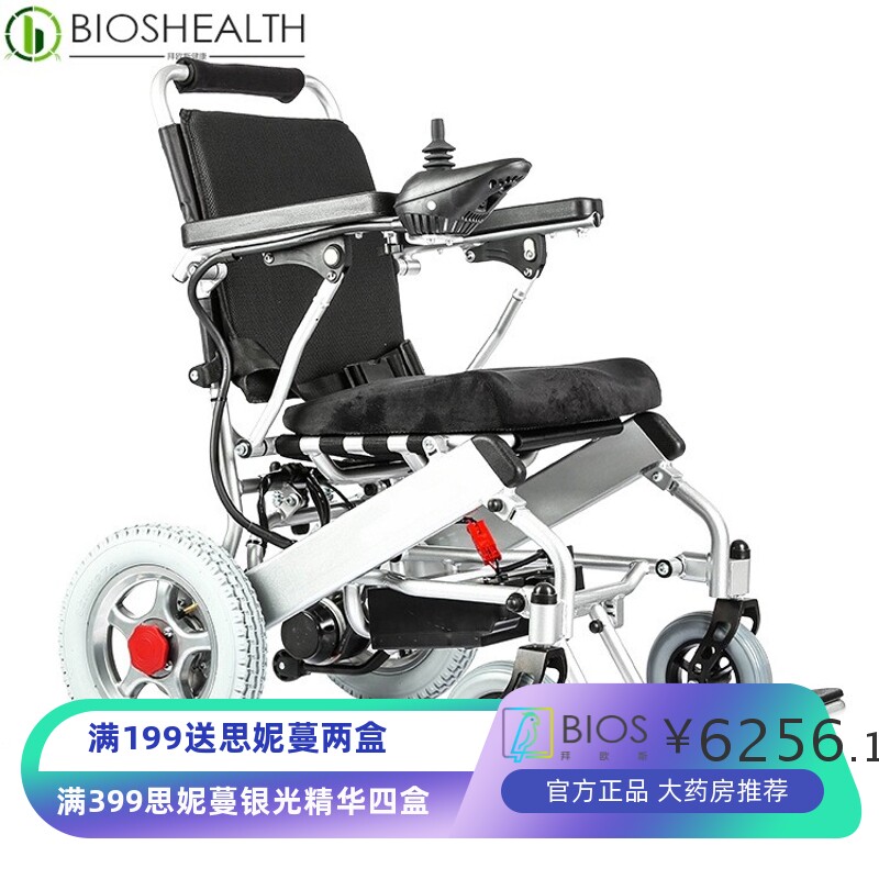建联电动车智能电动折叠代步车残疾人老人便携式代行车电动轮椅