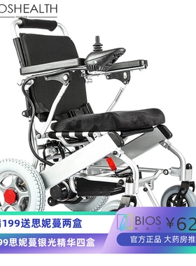 建联电动车智能电动折叠代步车残疾人老人便携式代行车电动轮椅