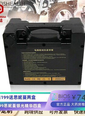 电动轮椅铁锂电池24V20AH大容量老年代步车电瓶贝珍互帮吉芮通用