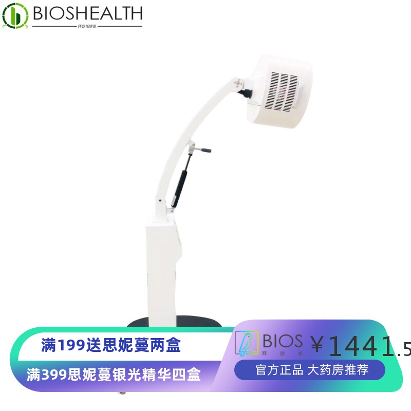 厂家太赫兹理疗仪光波仪生命能量仪电磁热感仪消融加热器