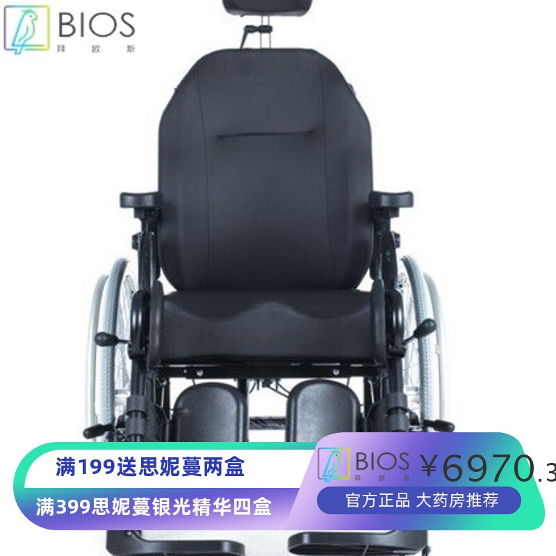 台湾美利驰高靠背铝合金轮椅家用老人多功能可躺抬腿手推车MA10