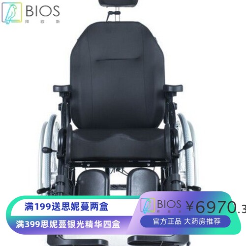 台湾美利驰高靠背铝合金轮椅家用老人多功能可躺抬腿手推车MA10