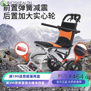 玉祈铝合金手动轮椅可折叠轻便老年人残疾人手推车超轻便捷代步车