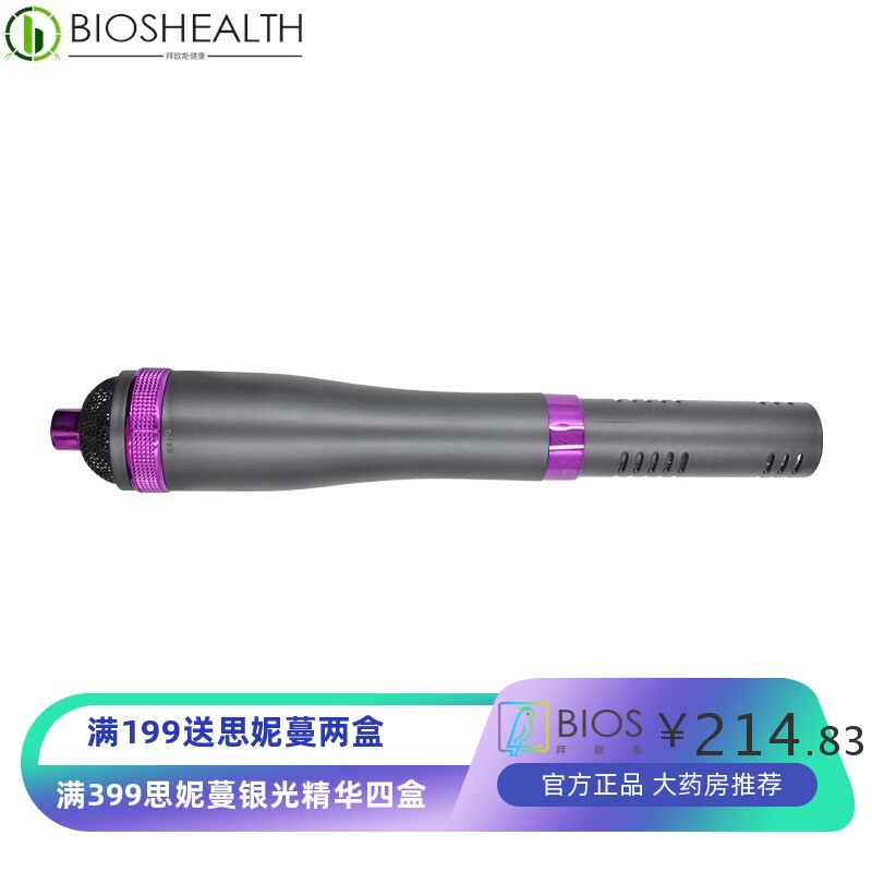 terahertz小神吹太赫兹理疗仪光波脉冲按摩按键式手部经络按德尚