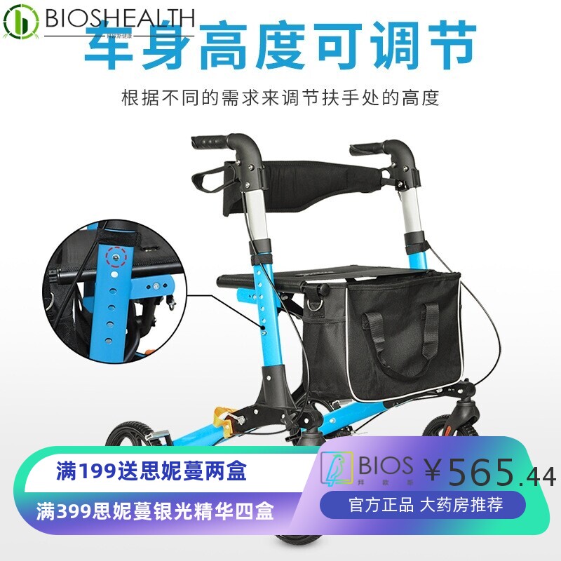 四轮铝合金老年人用品助行器残疾人手推车折叠可座便捷小推购物车