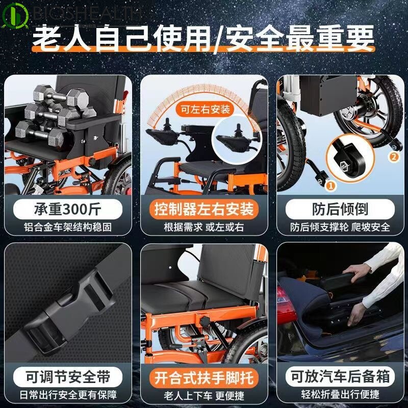 修正电动轮椅老人可折叠全自动新款医院同款残疾人轻便型工厂